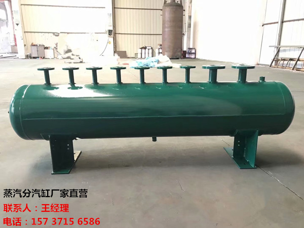 武都订做蒸汽分气缸_锅炉电厂蒸汽专用